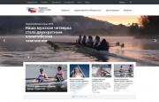 01.1-rowingrussia-mainpage